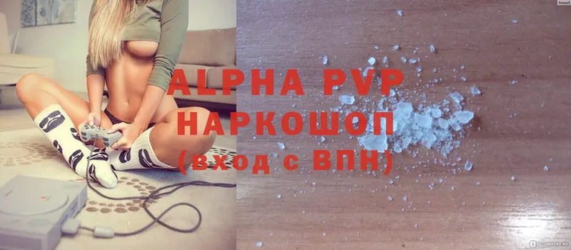 APVP Соль  Североморск 