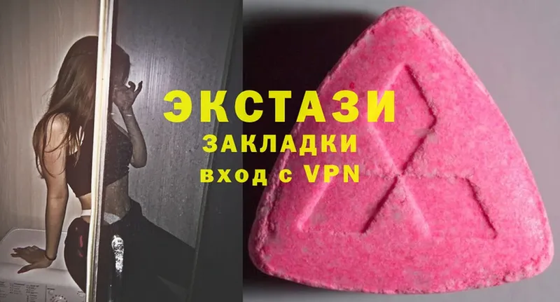 ЭКСТАЗИ louis Vuitton  Североморск 