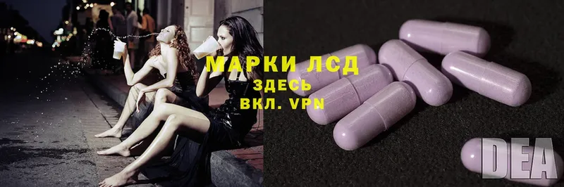 Лсд 25 экстази ecstasy  Североморск 